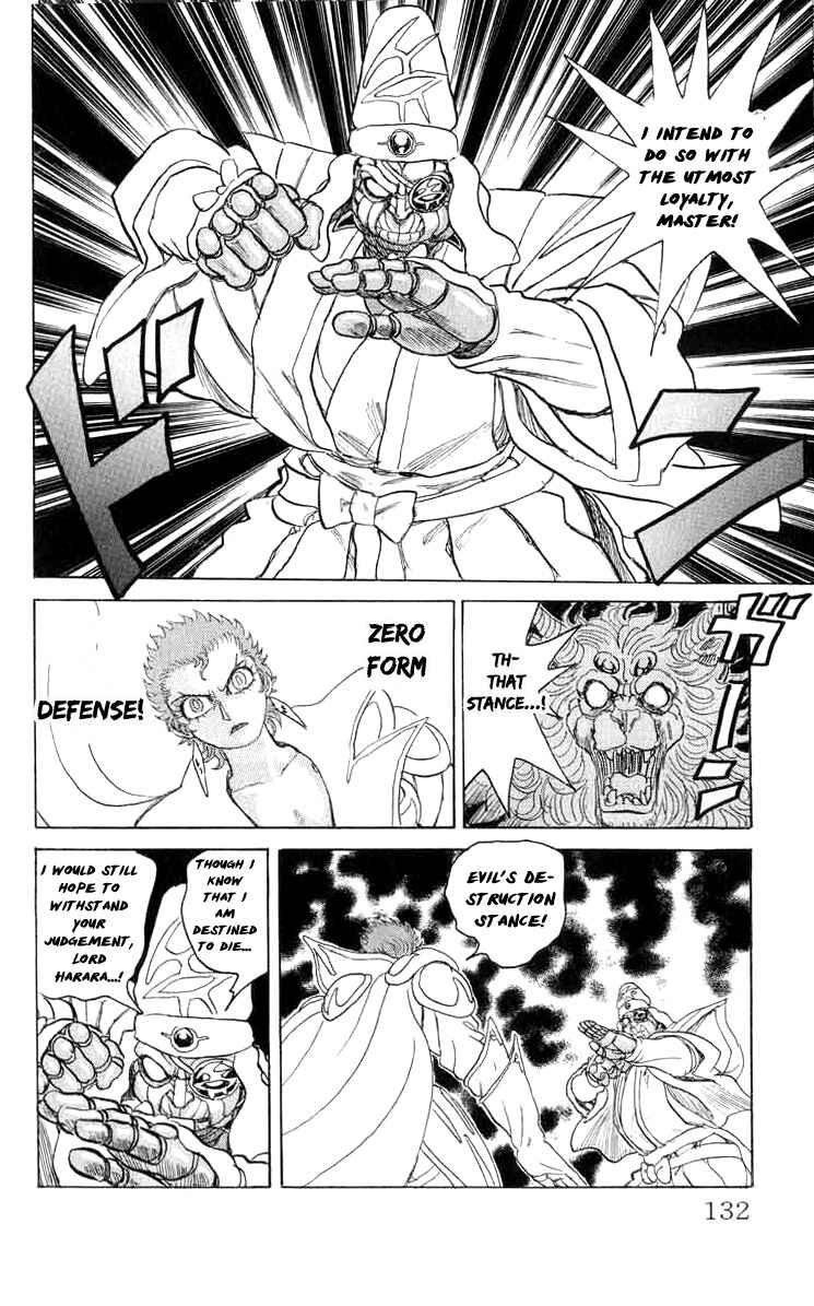 Chapter 79 - Page 4