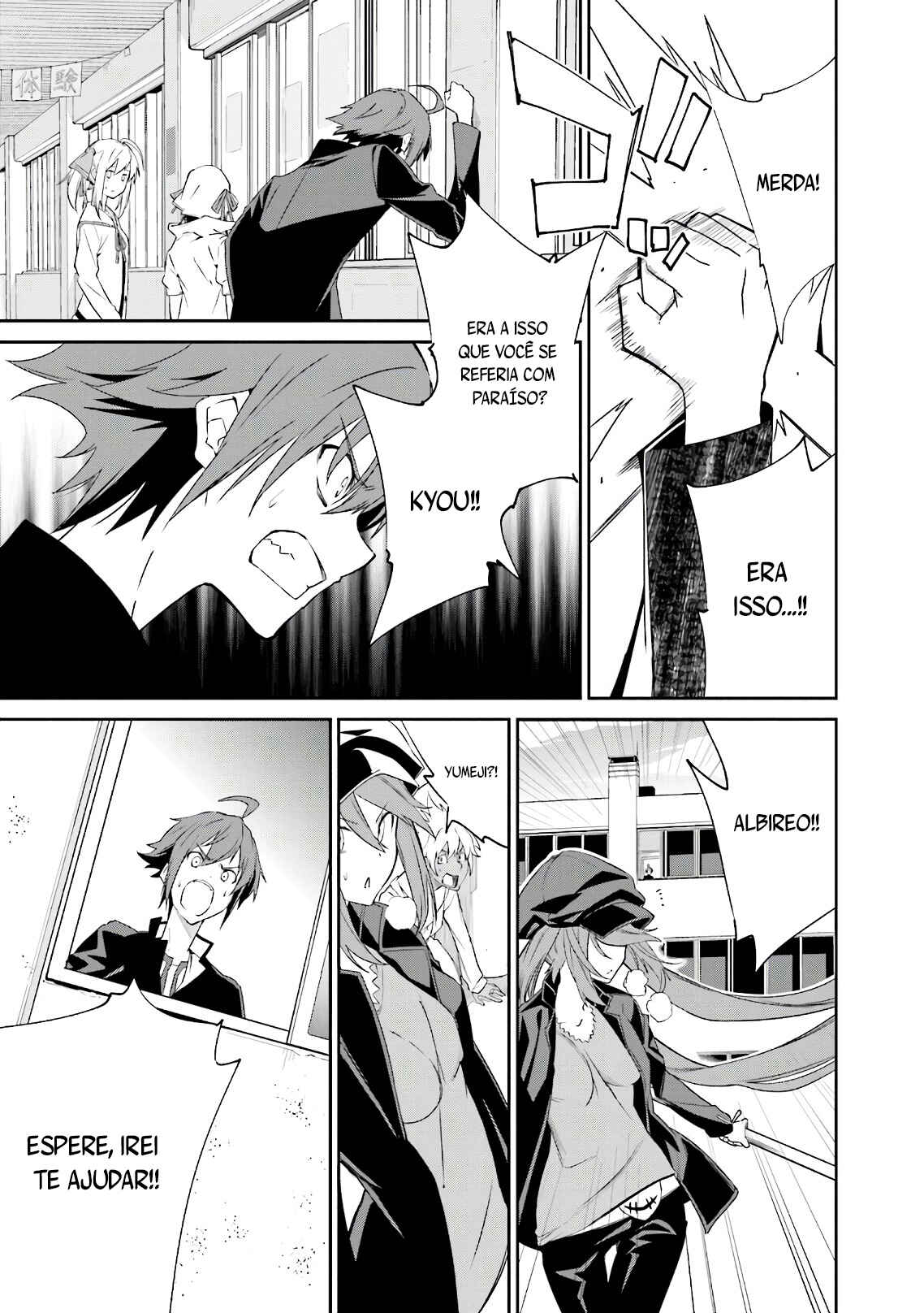 Chapter 114 - Page 15
