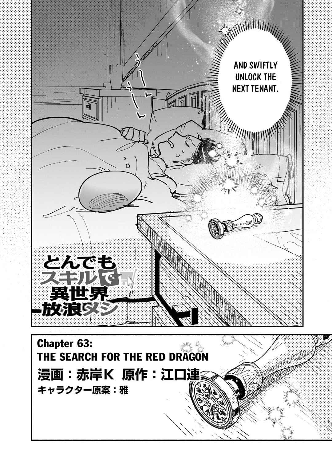 Chapter 63.1 - Page 3