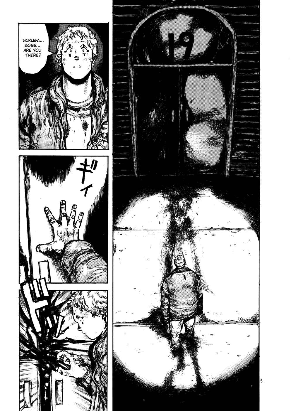Chapter 104 - Page 5