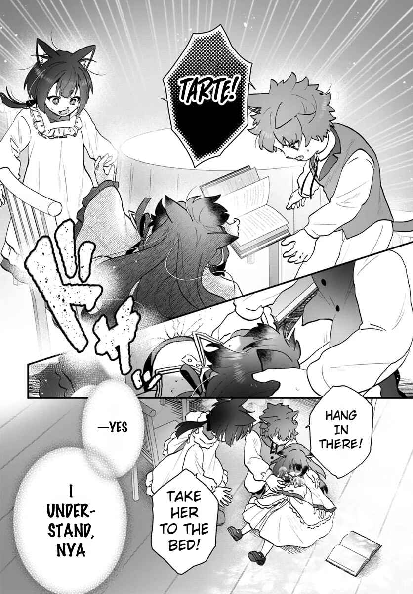 Chapter 17 - Page 10