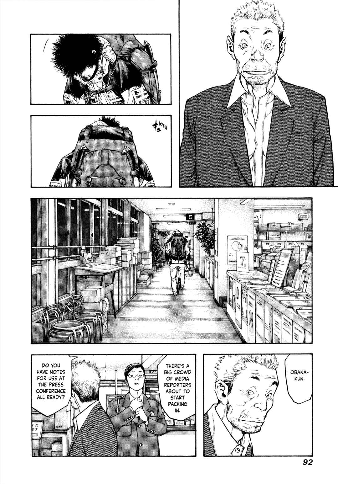 Chapter 87 - Page 12