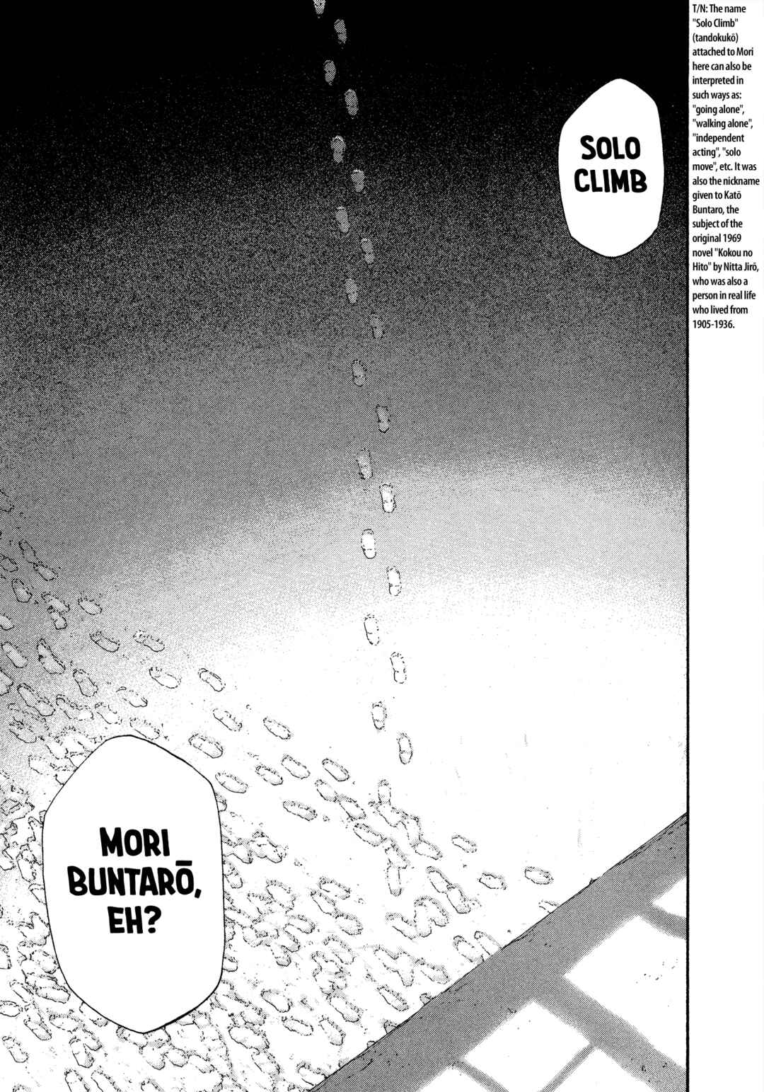 Chapter 87 - Page 15