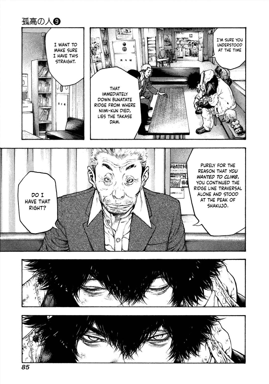 Chapter 87 - Page 6