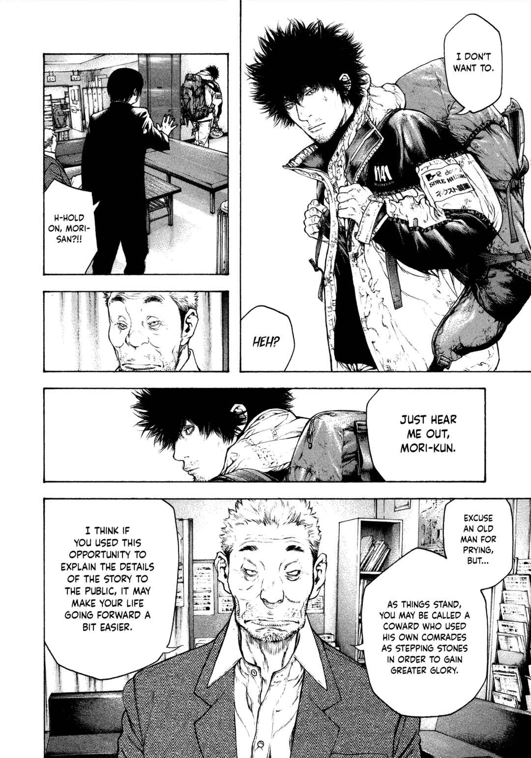 Chapter 87 - Page 9