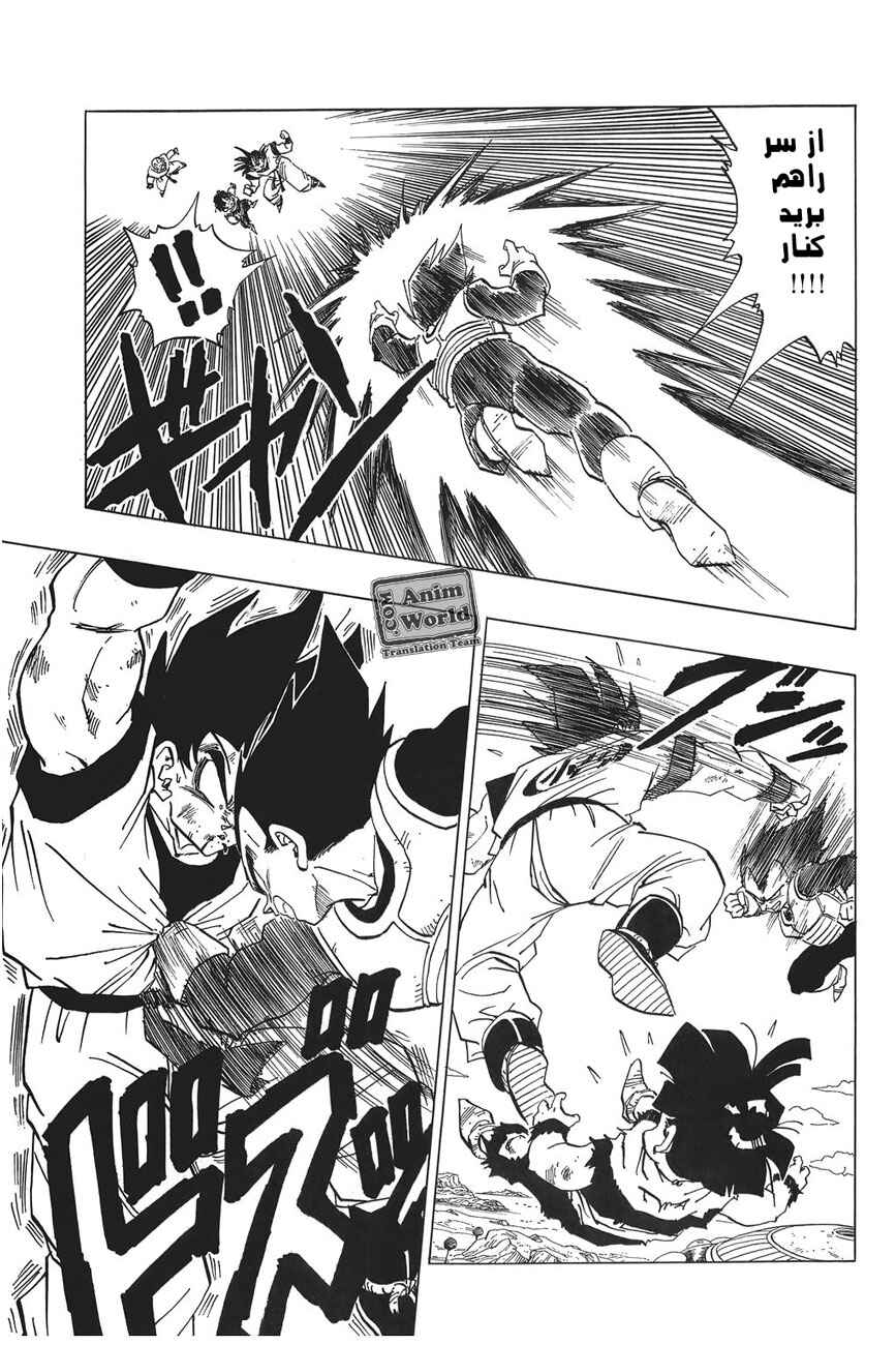 Chapter 289 - Page 11