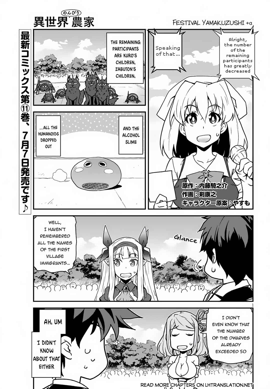 Chapter 233 - Page 2