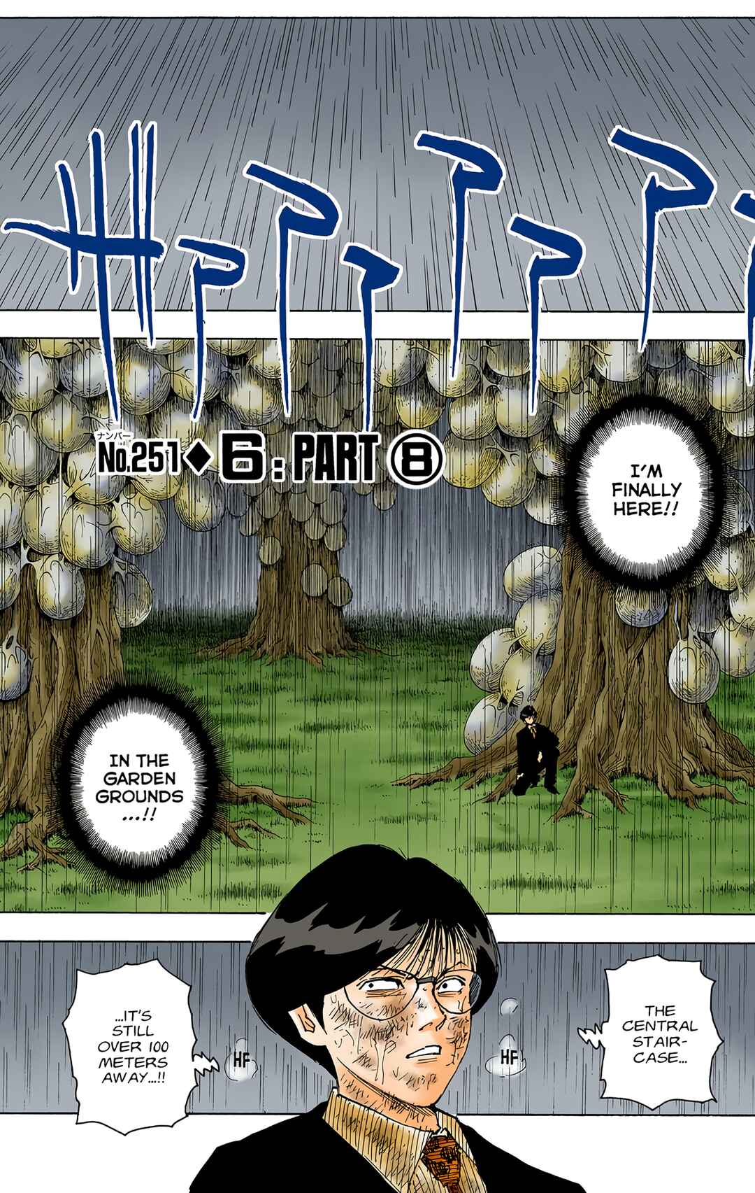 Chapter 251 - Page 1
