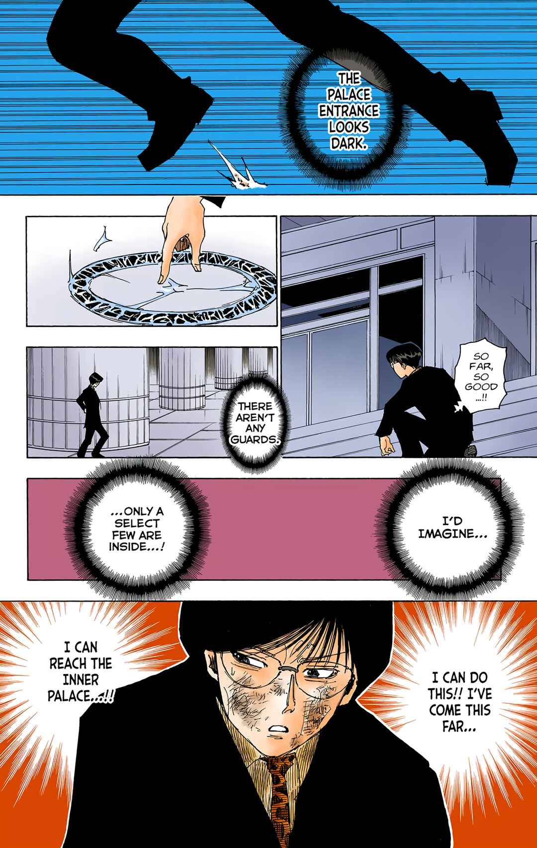 Chapter 251 - Page 4