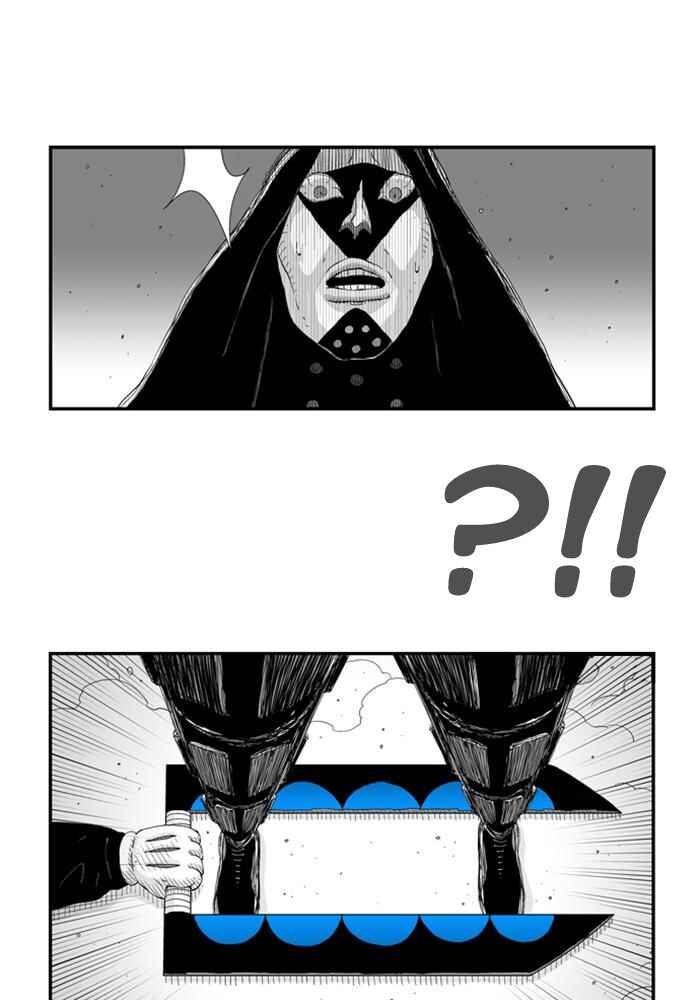 Chapter 72 - Page 3