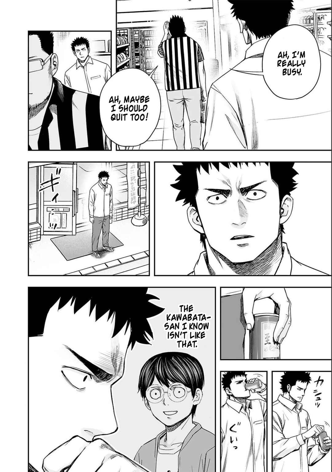 Chapter 153 - Page 8
