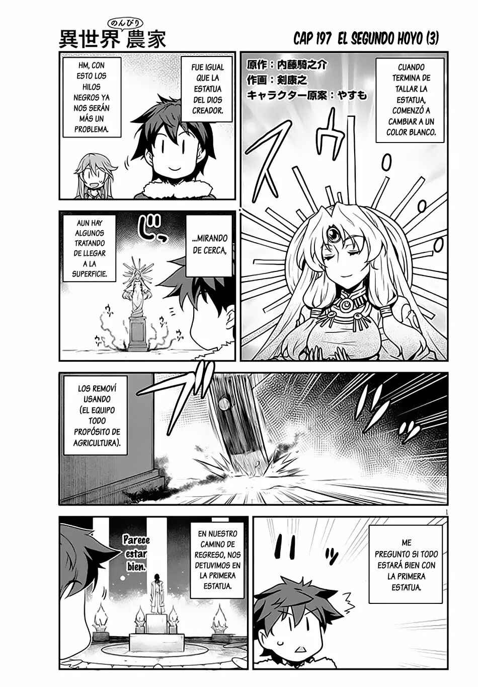 Chapter 197 - Page 1