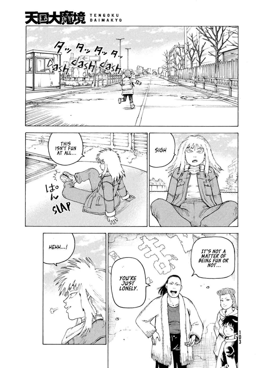 Chapter 80 - Page 12