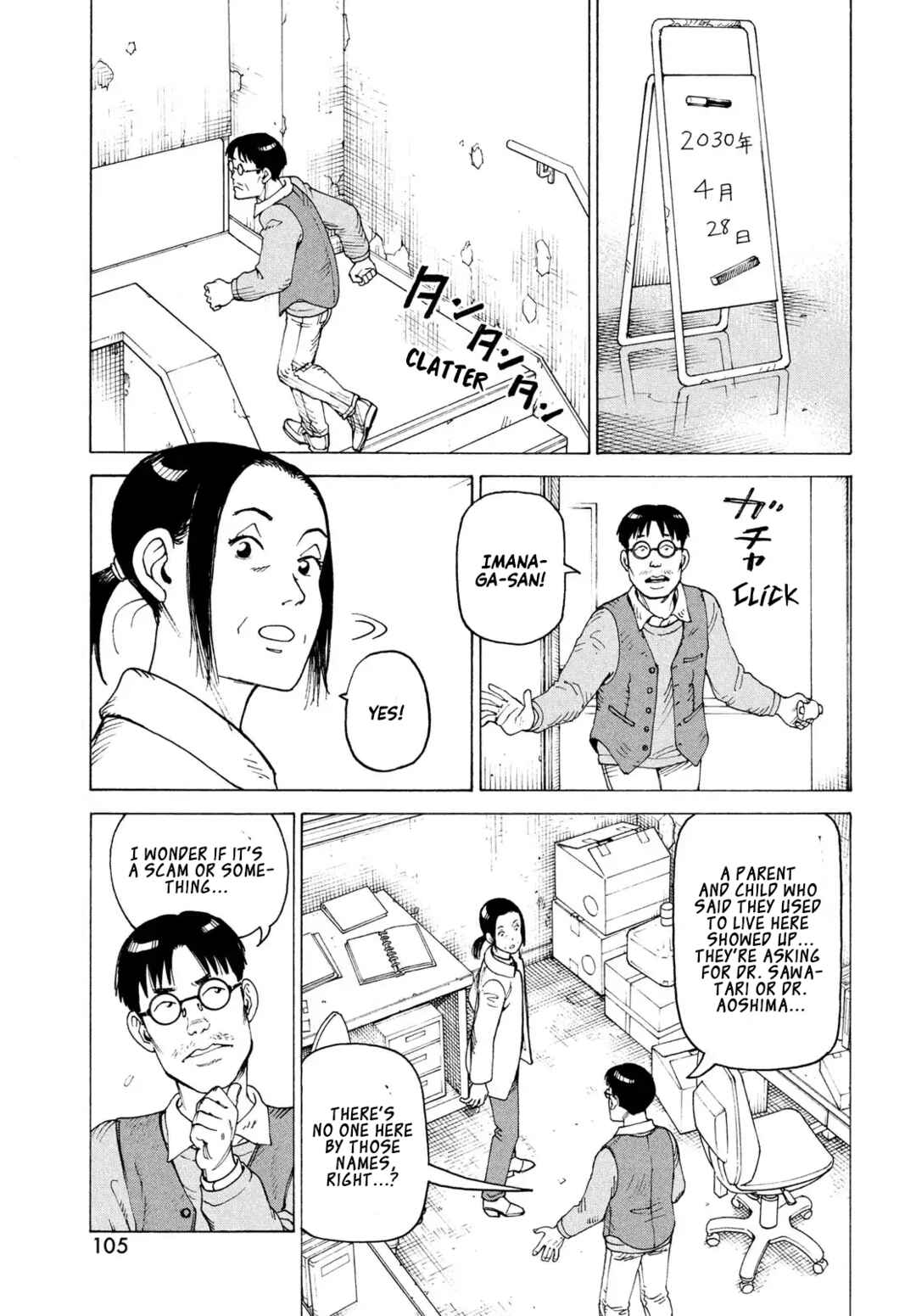 Chapter 80 - Page 14