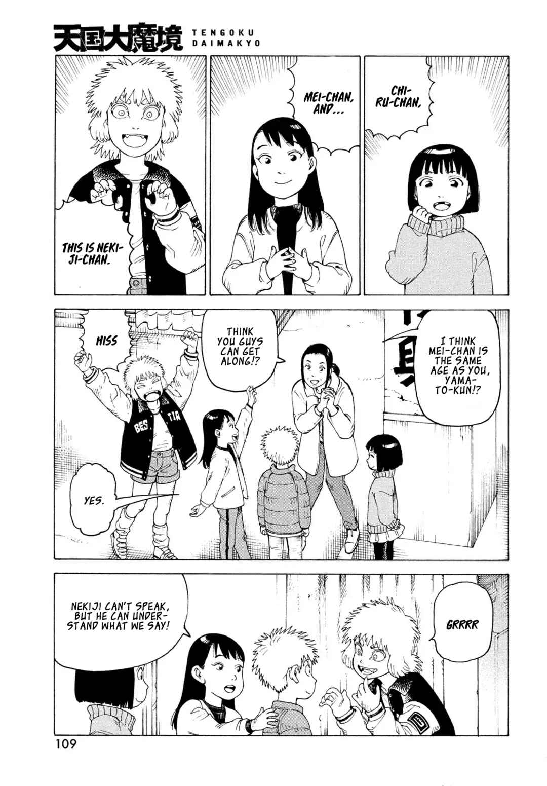 Chapter 80 - Page 18
