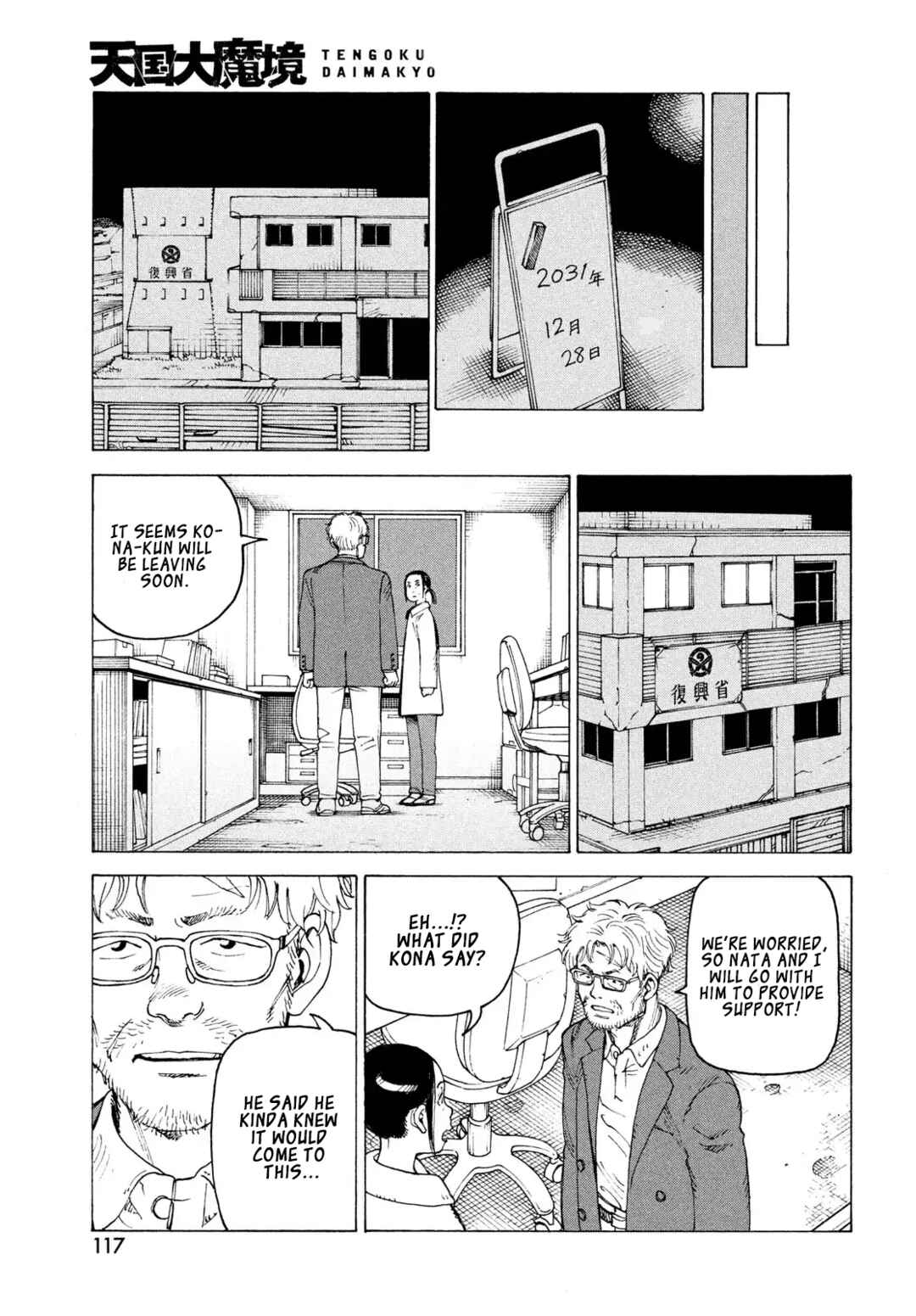 Chapter 80 - Page 26