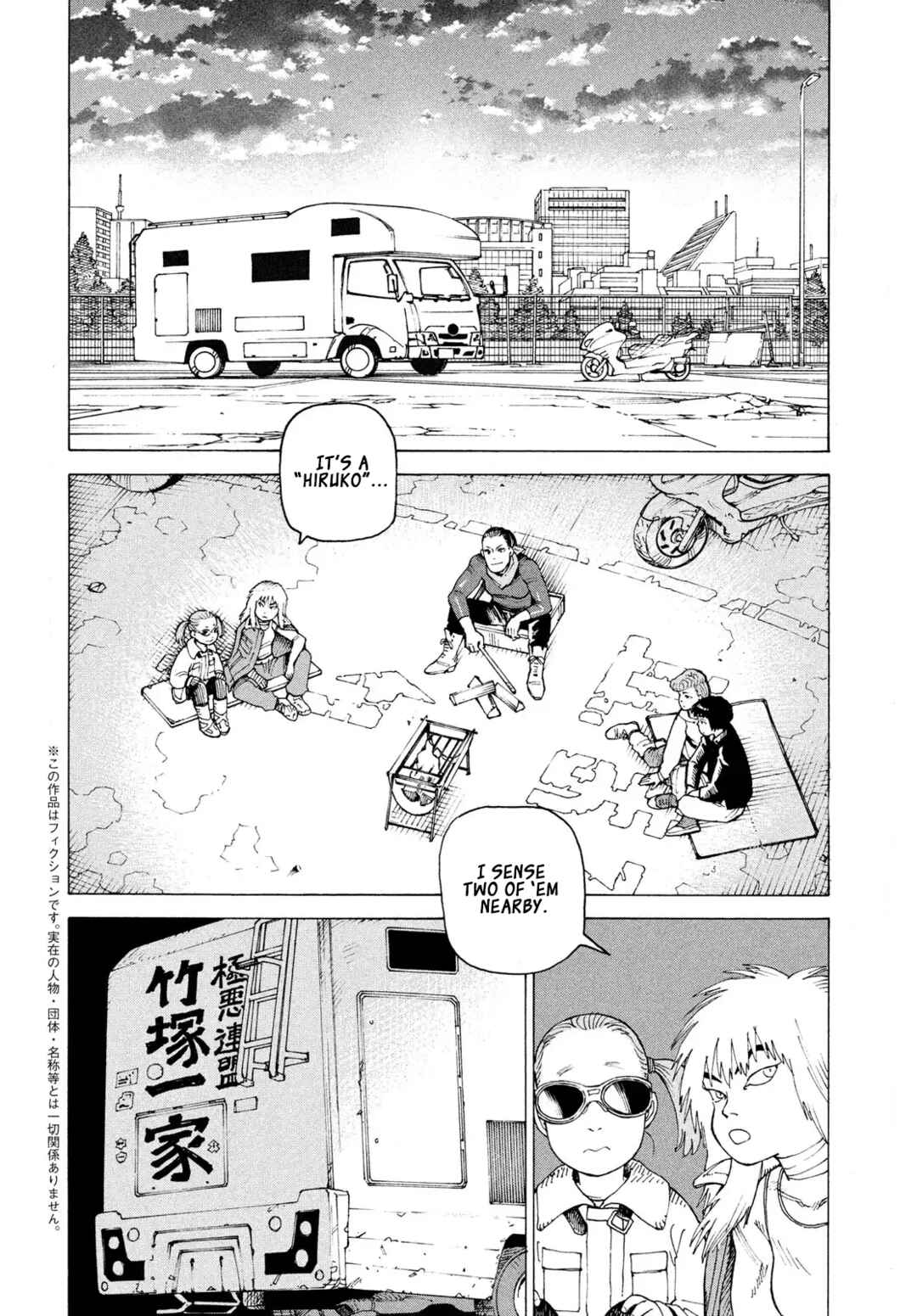 Chapter 80 - Page 3