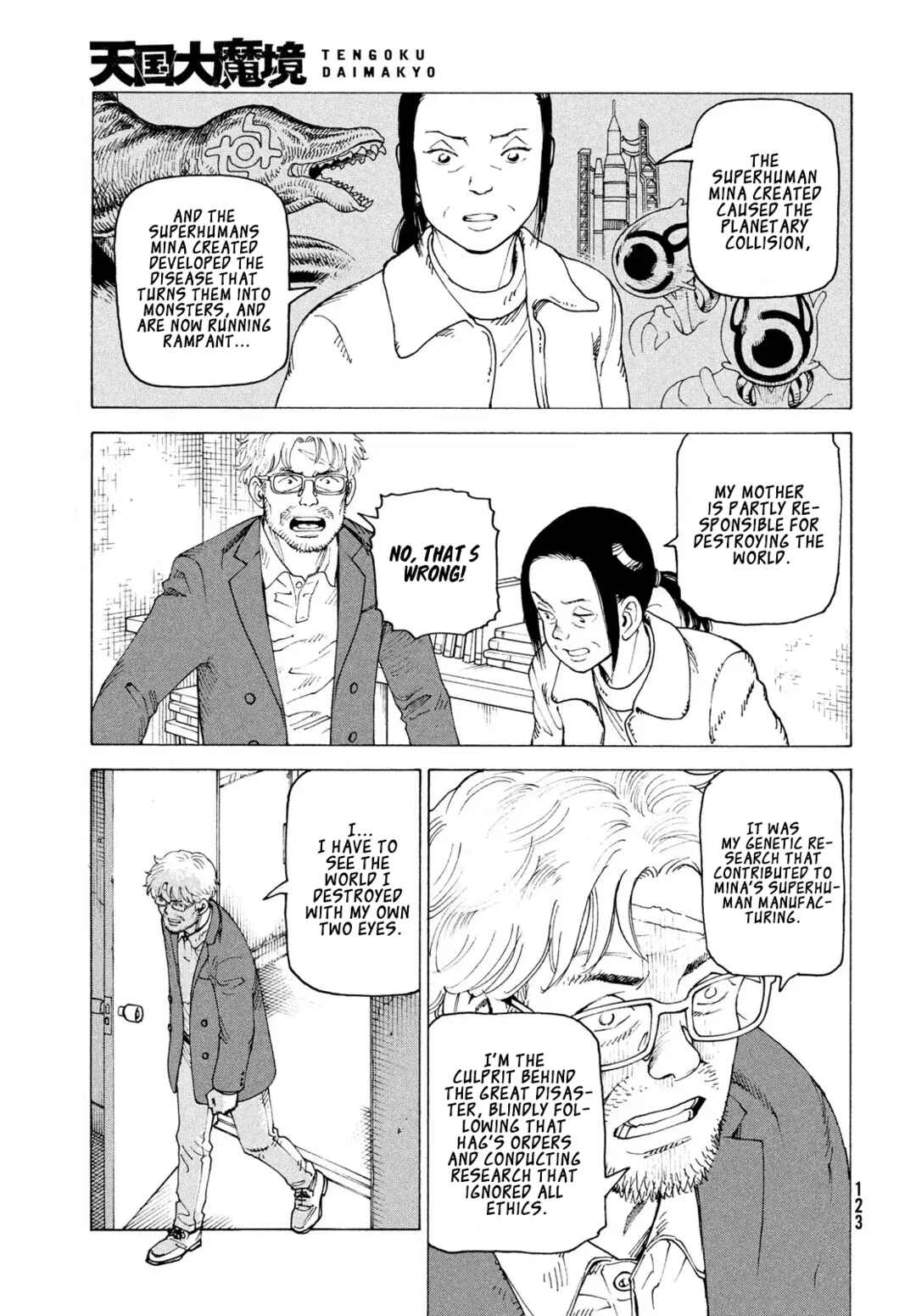 Chapter 80 - Page 32