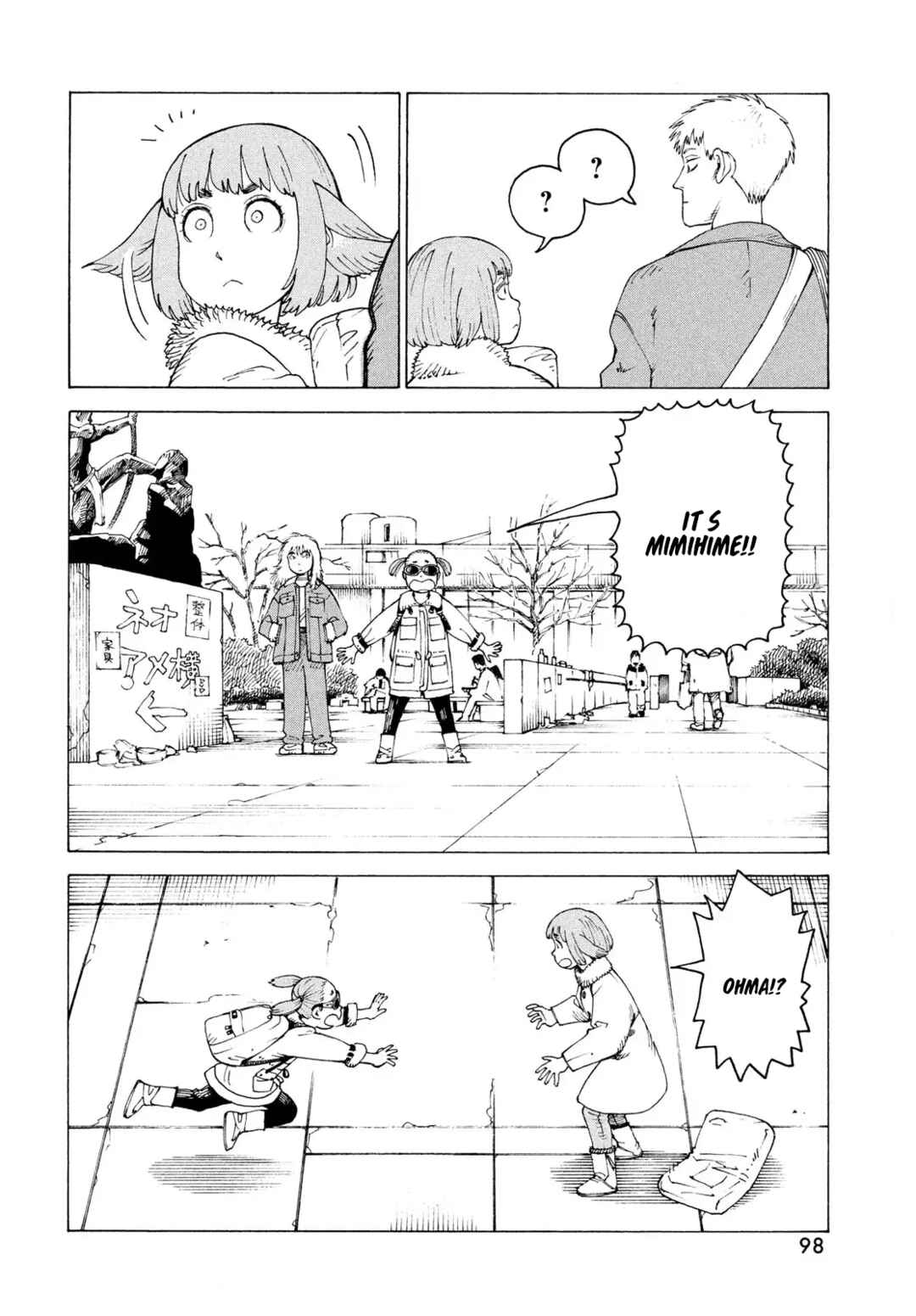 Chapter 80 - Page 7