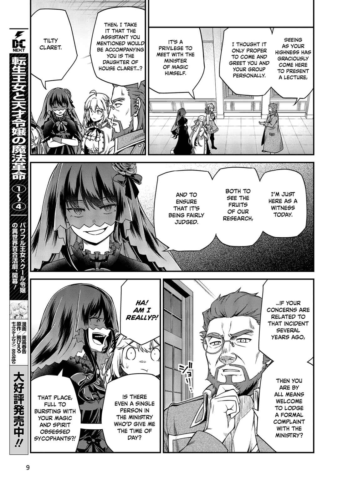 Chapter 28 - Page 7