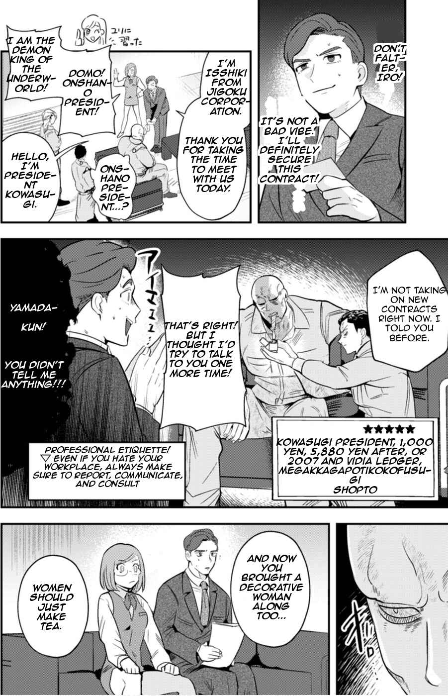 Chapter 5 - Page 10