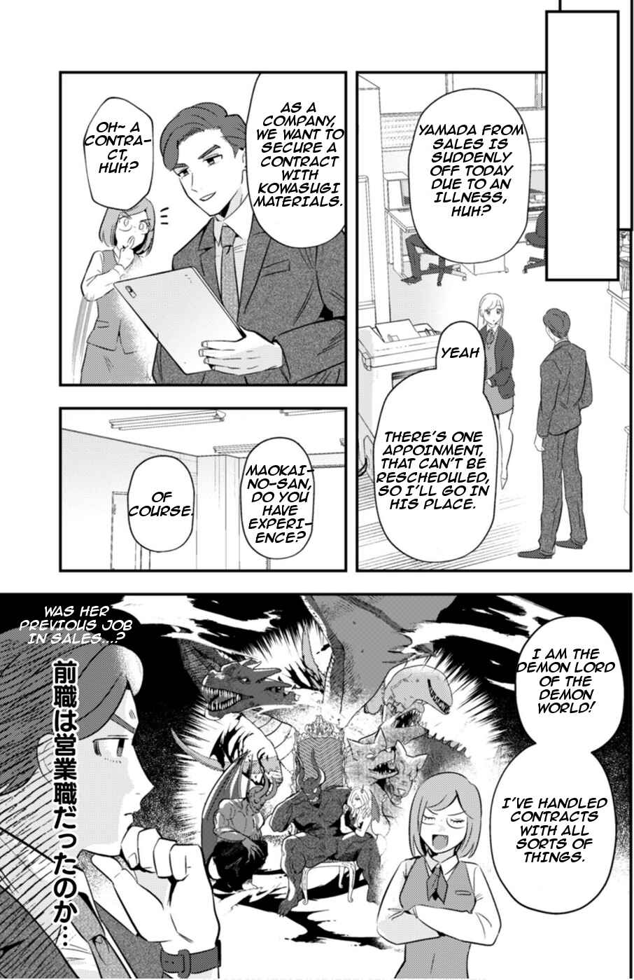 Chapter 5 - Page 7
