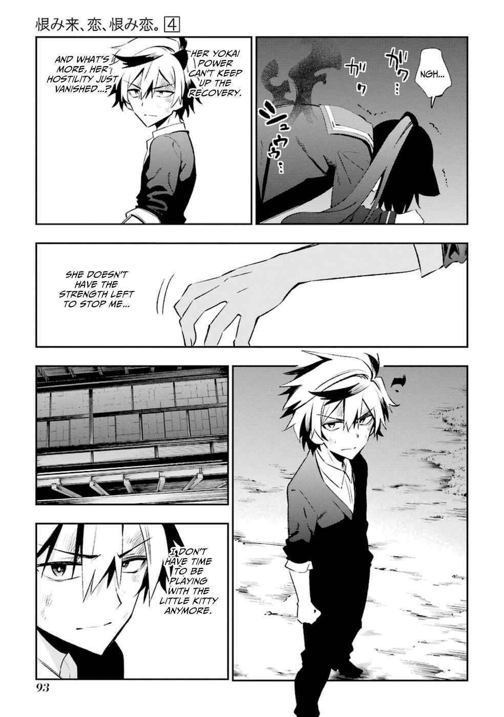 Chapter 17 - Page 21