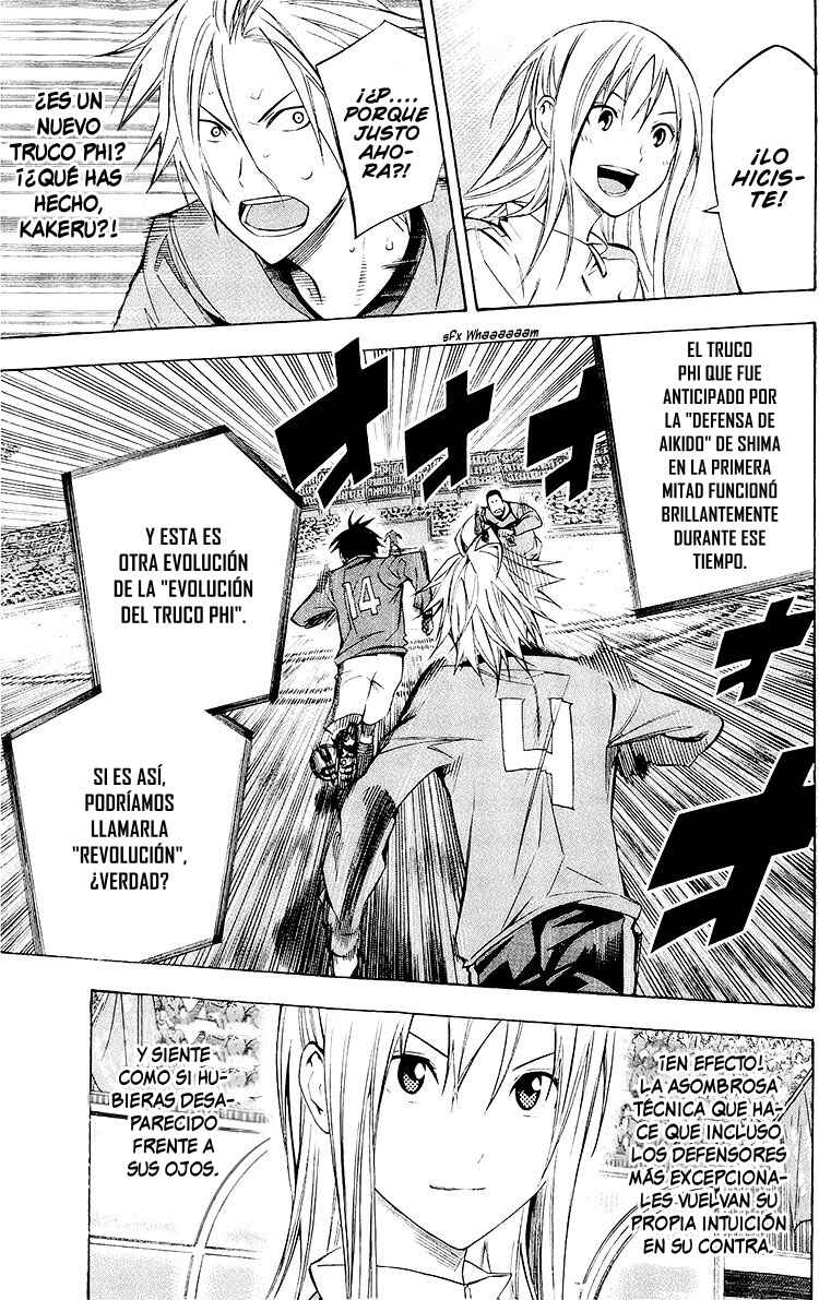Chapter 225 - Page 8