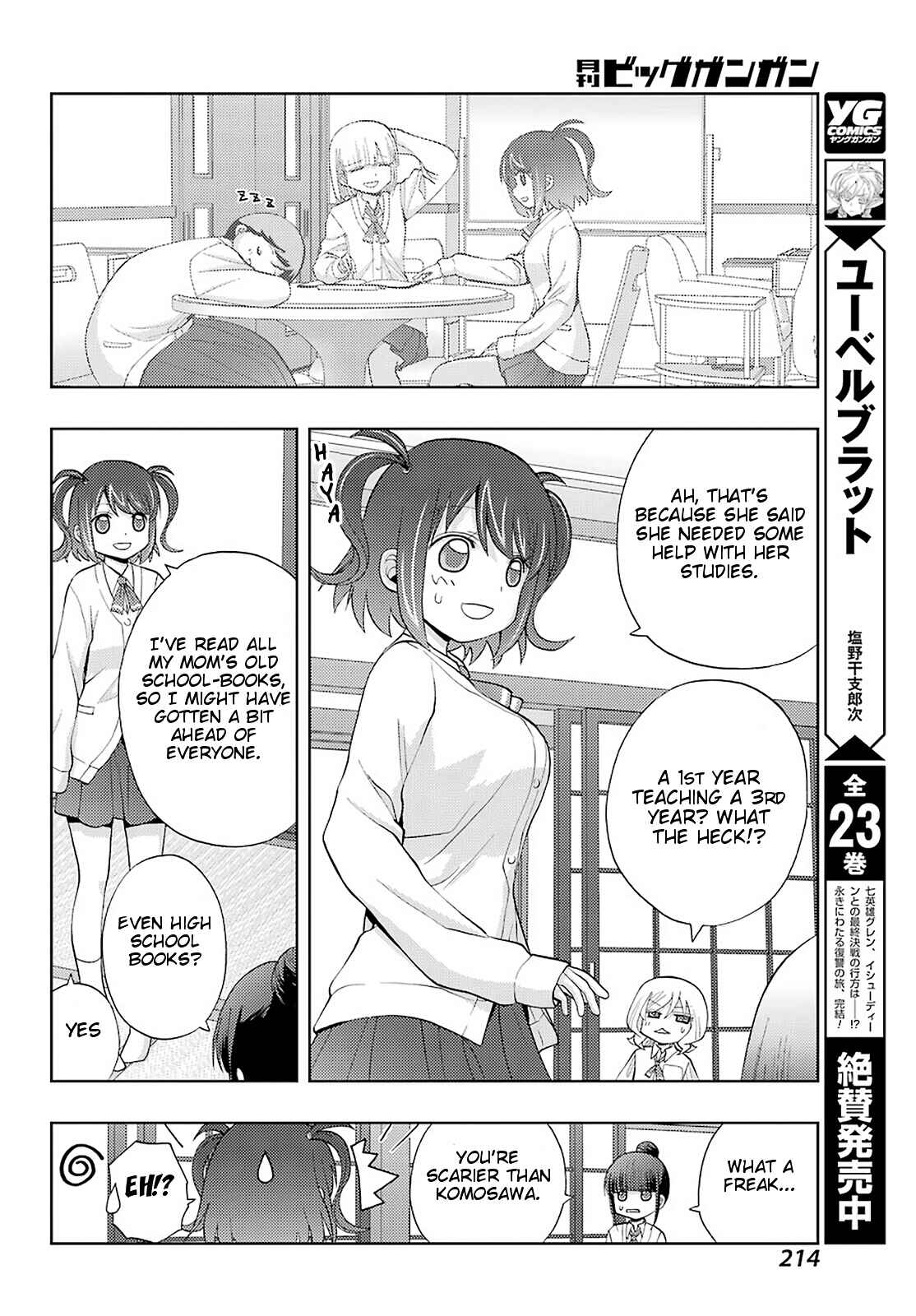 Chapter 73 - Page 13