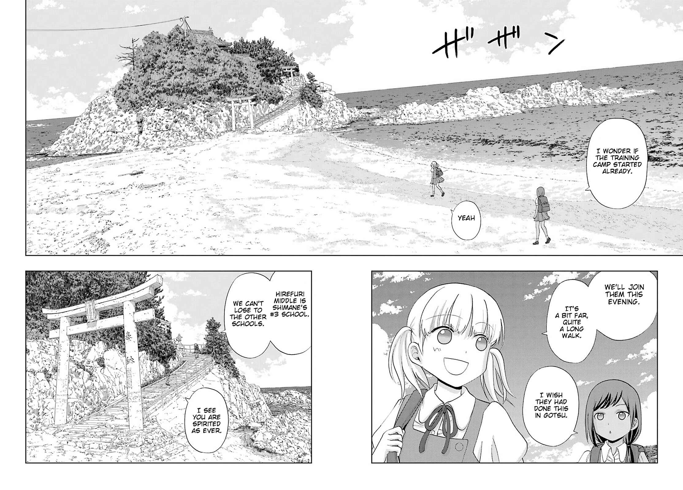 Chapter 73 - Page 15