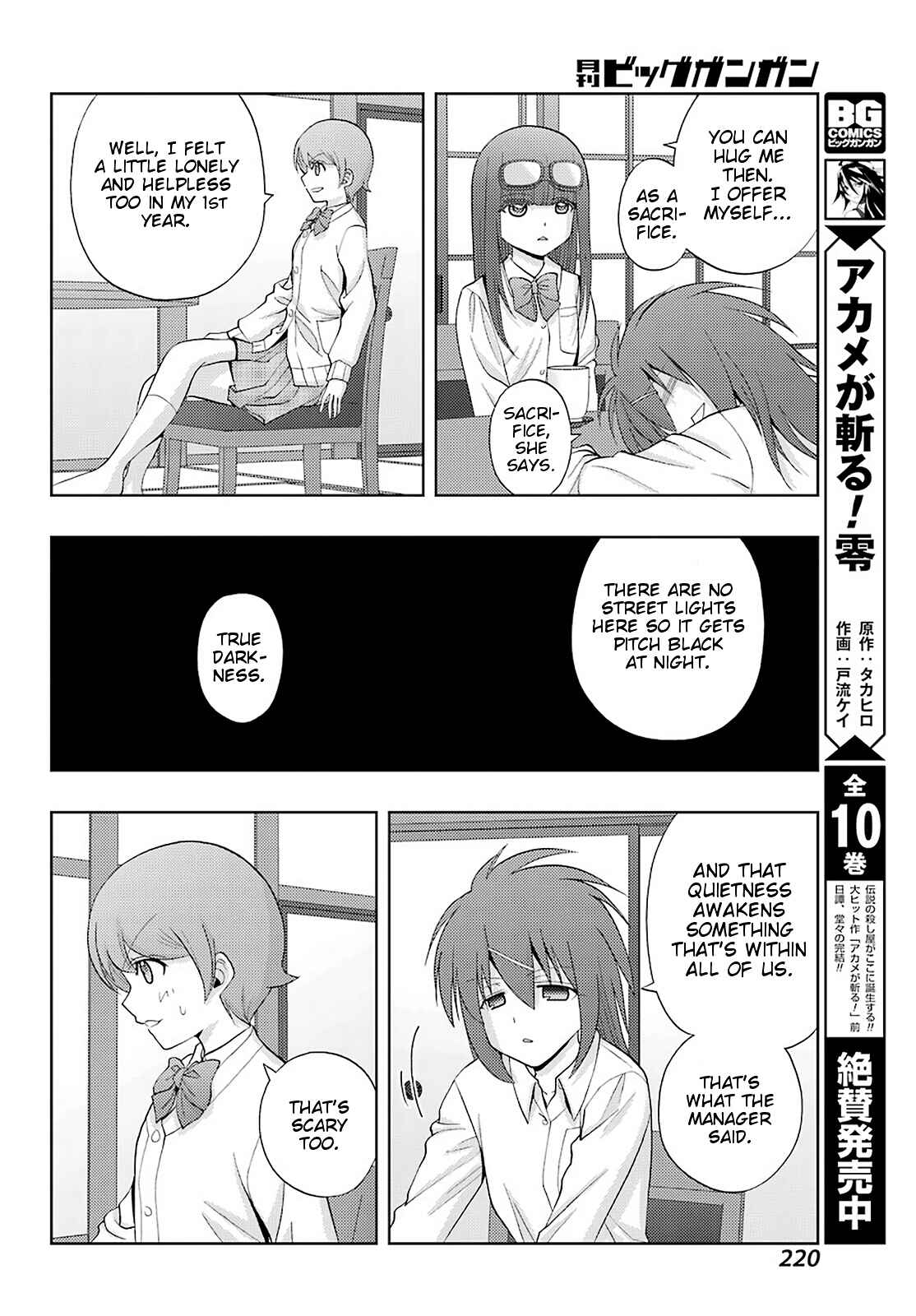Chapter 73 - Page 18