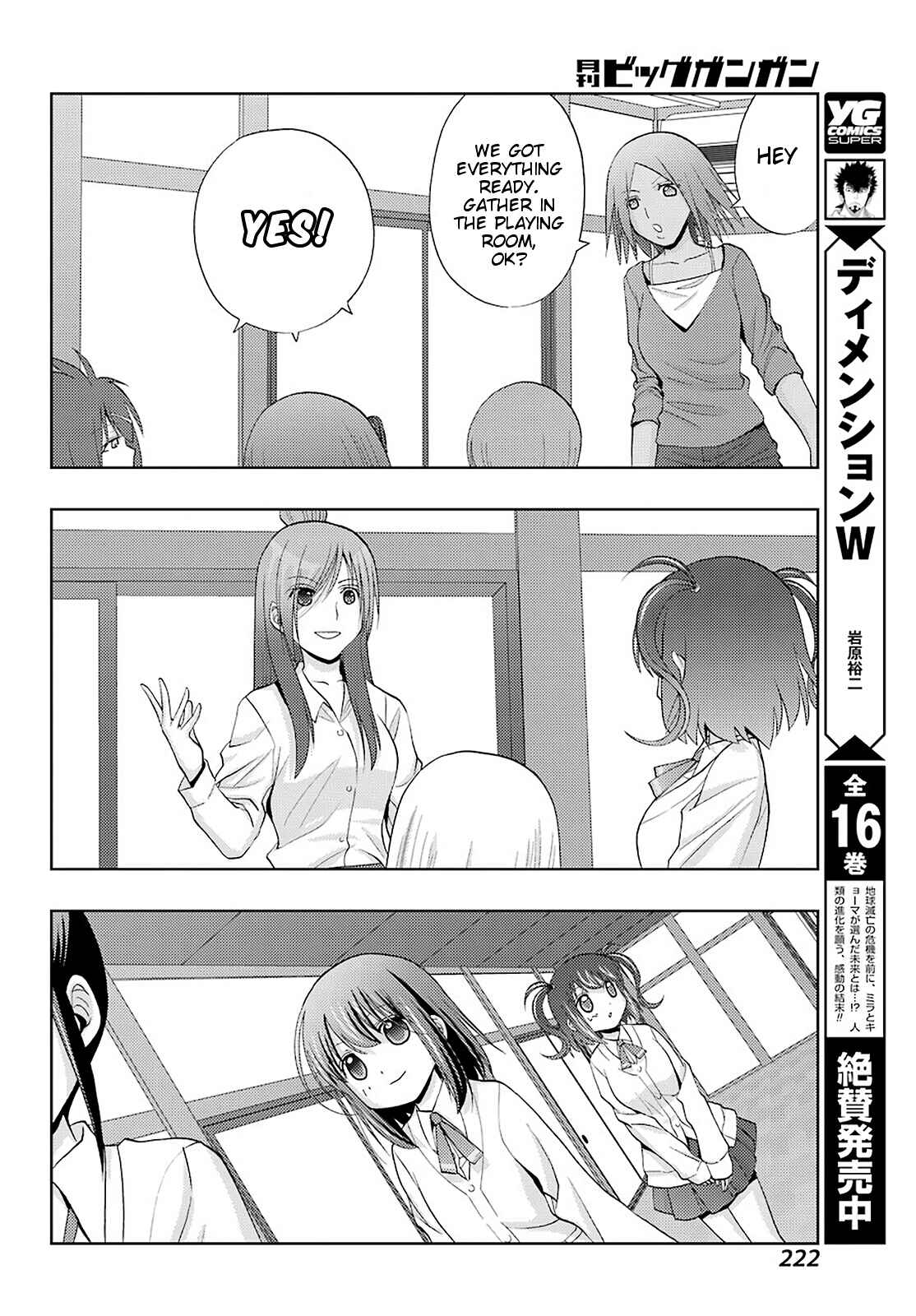 Chapter 73 - Page 20