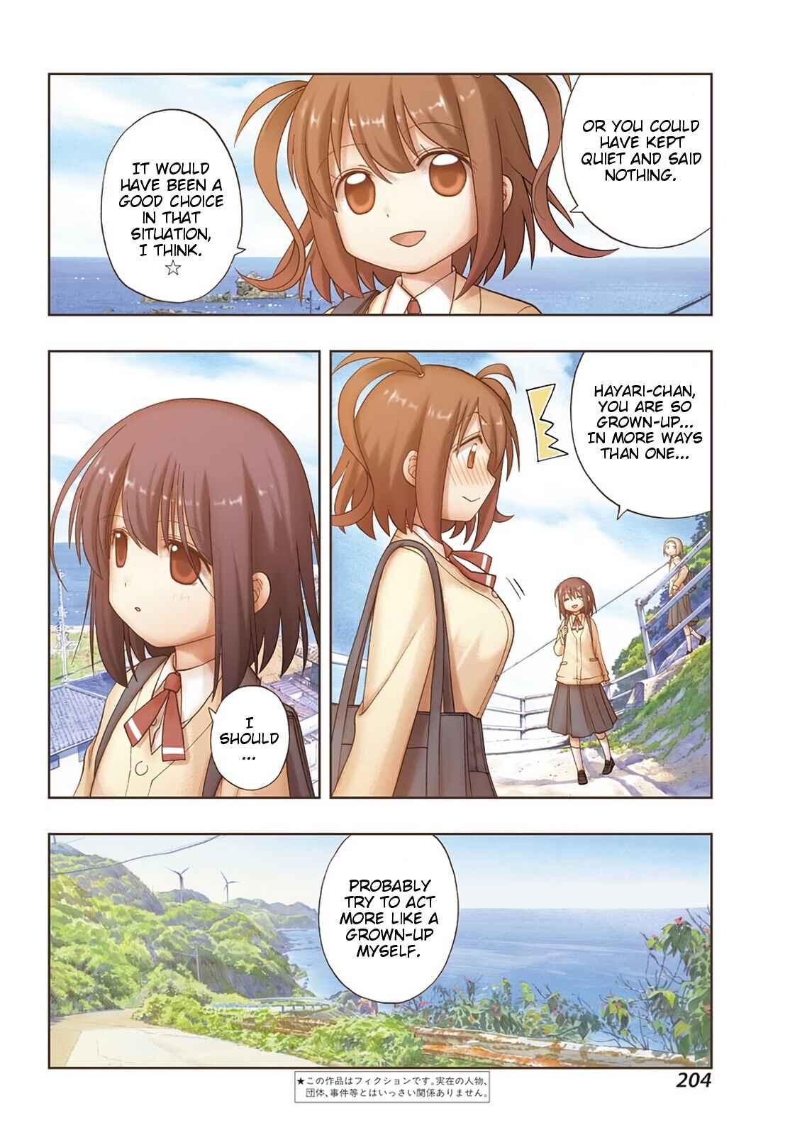 Chapter 73 - Page 3
