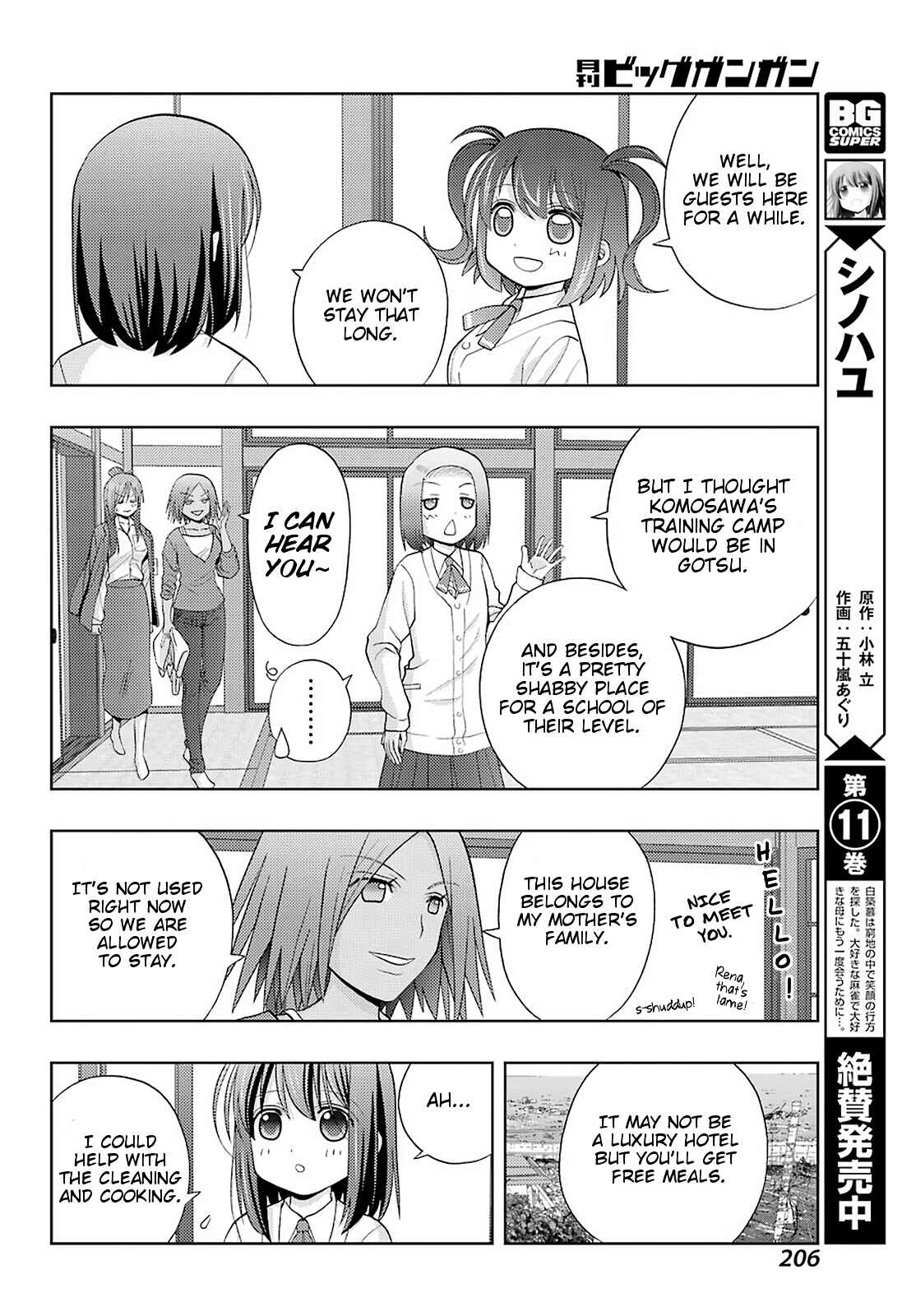 Chapter 73 - Page 5