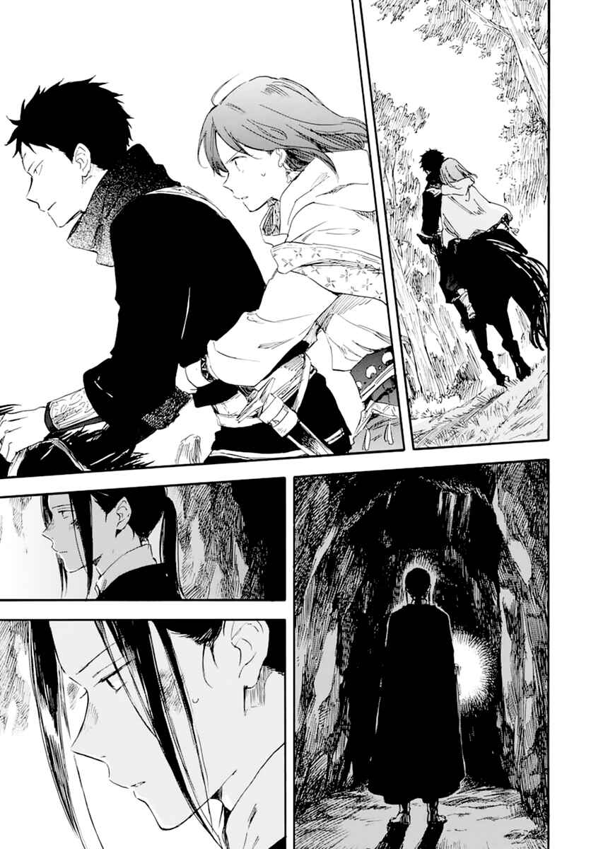 Chapter 125 - Page 17