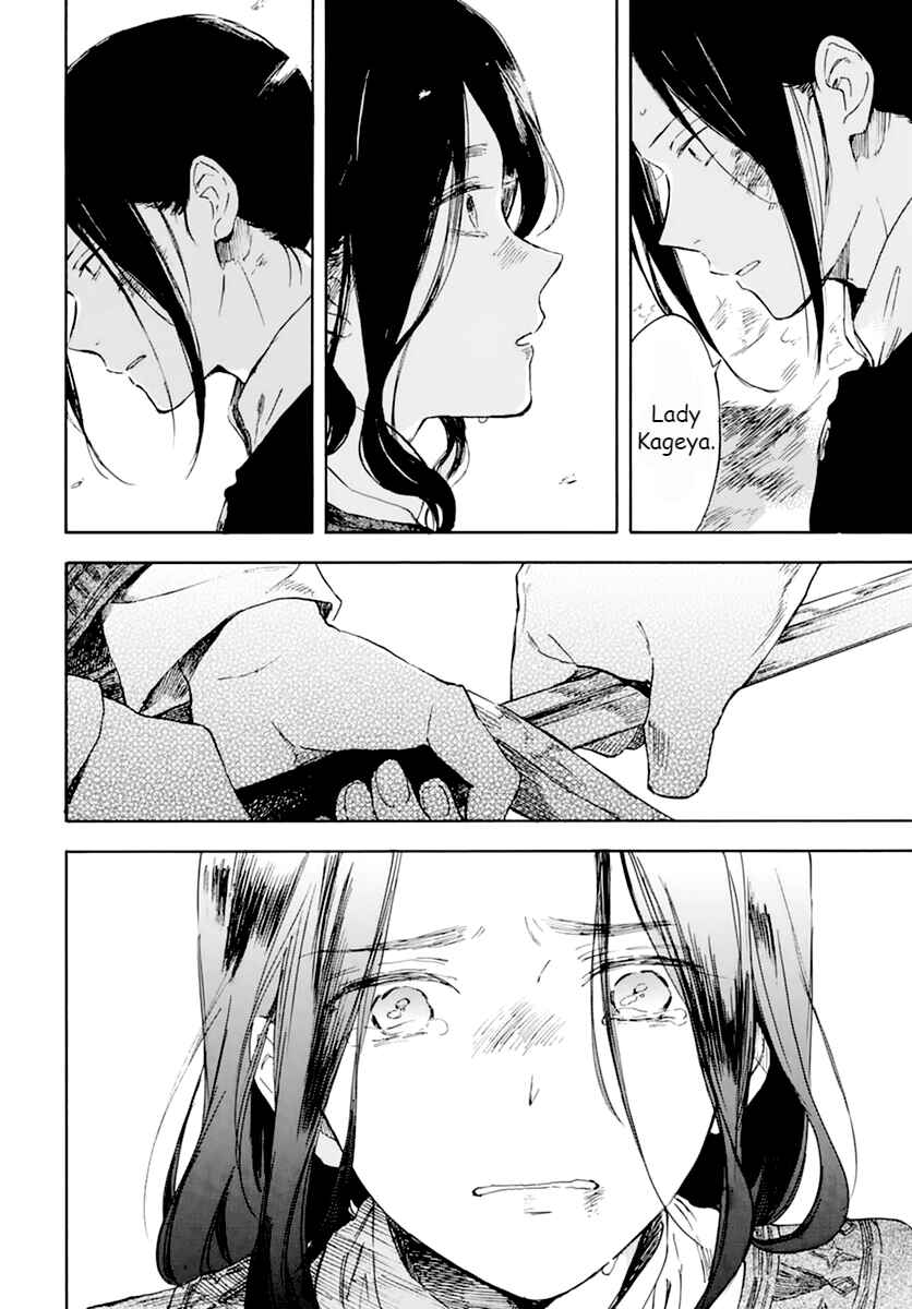 Chapter 125 - Page 30
