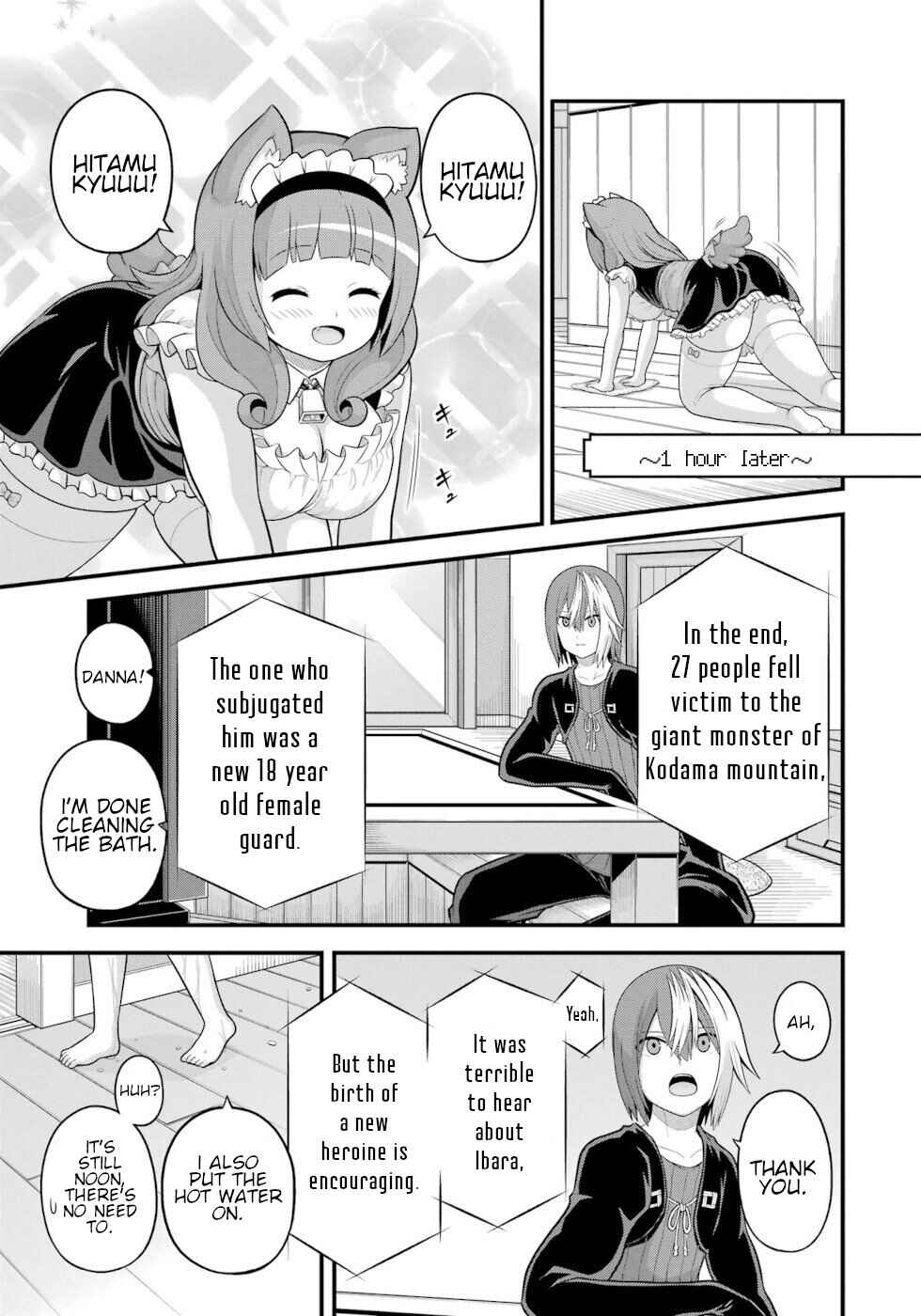 Chapter 58 - Page 17
