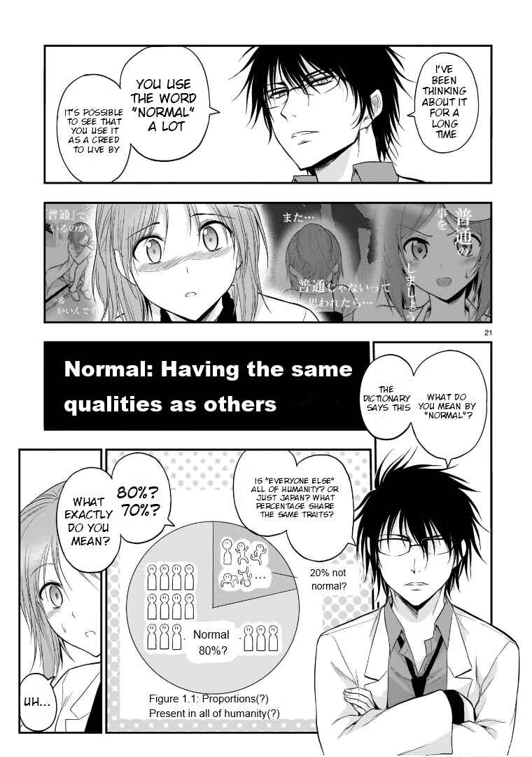 Chapter 51 - Page 21