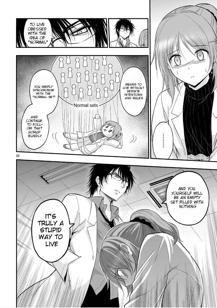 Chapter 51 - Page 22