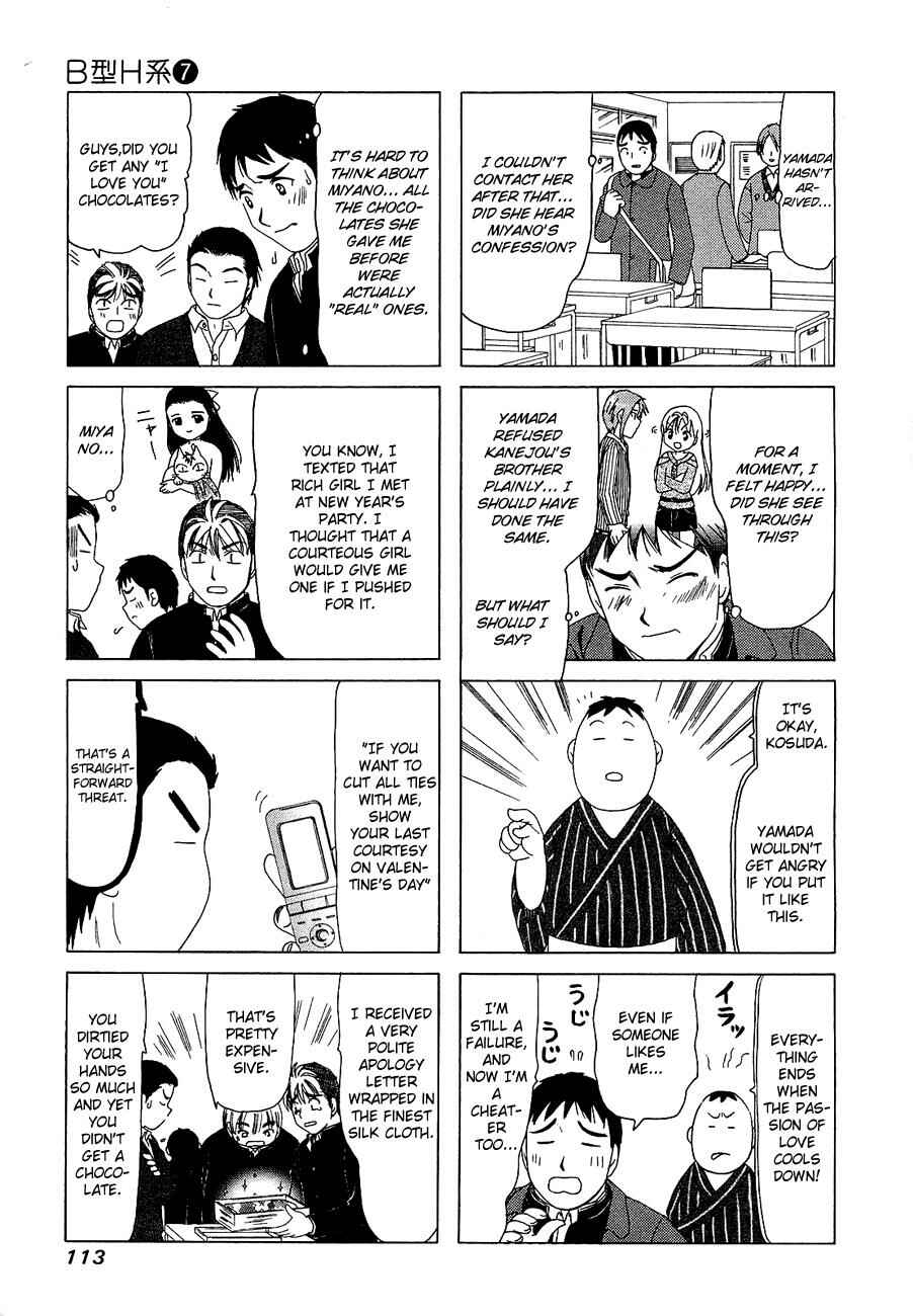 Chapter 227 - Page 3