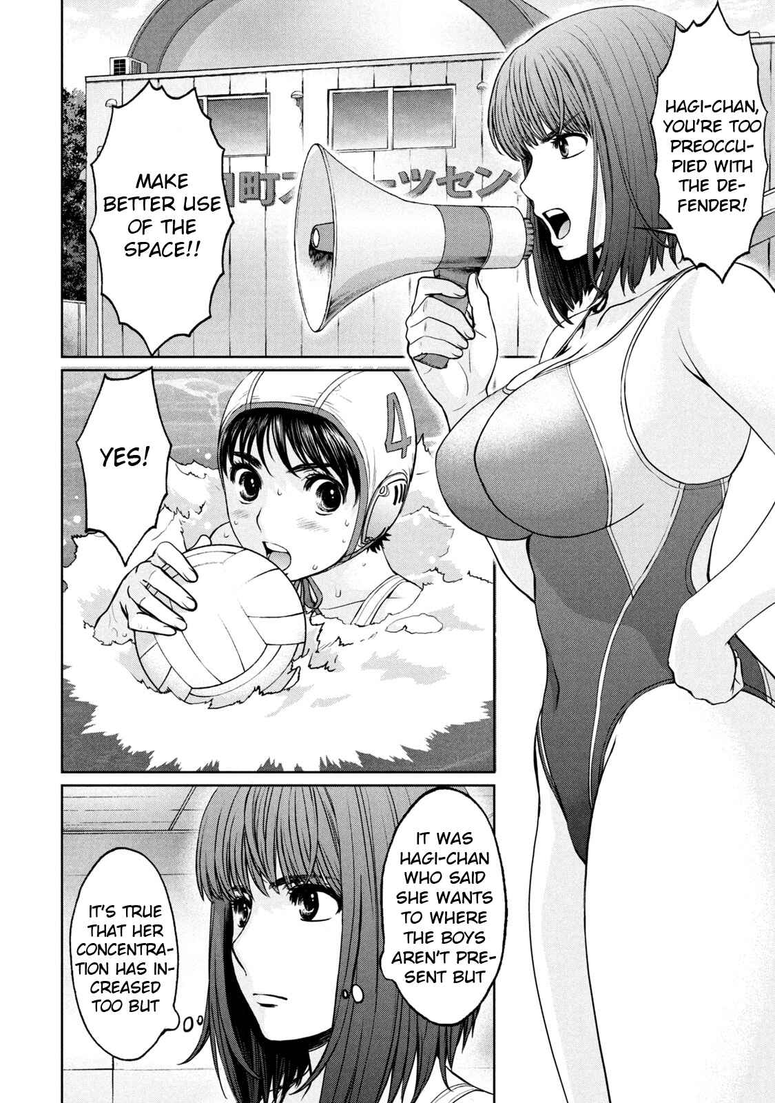 Chapter 190 - Page 11