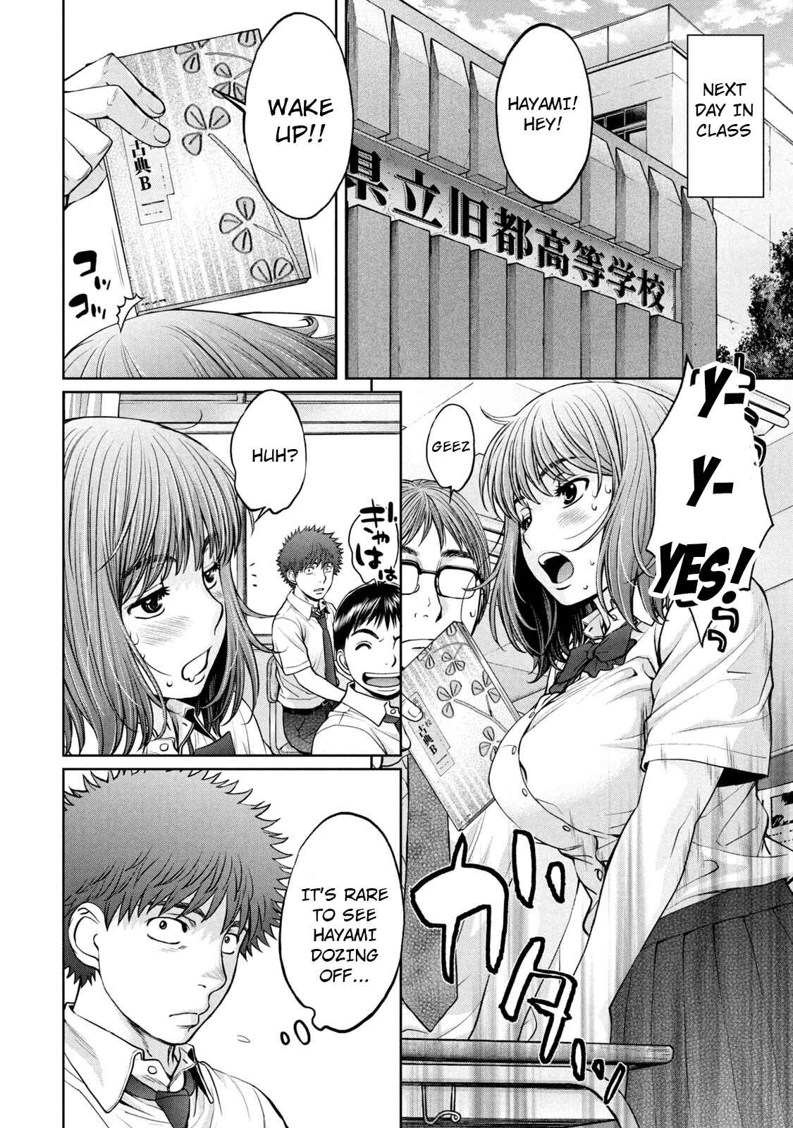Chapter 190 - Page 3