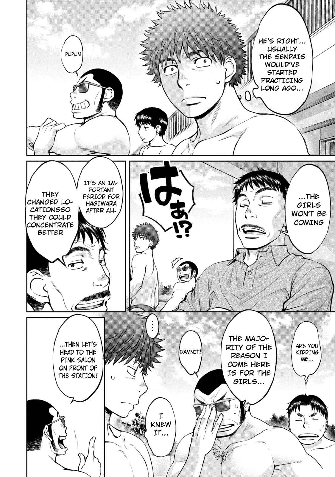 Chapter 190 - Page 5