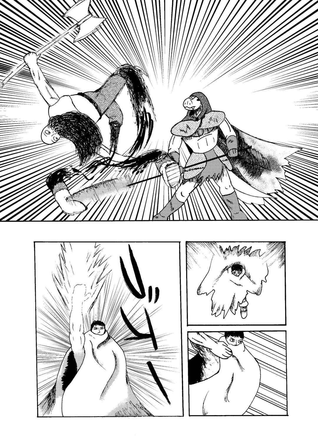 Chapter 1.1 - Page 18