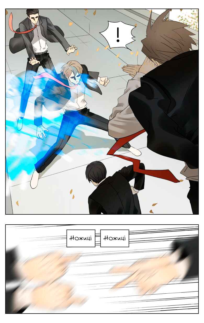 Chapter 28 - Page 8