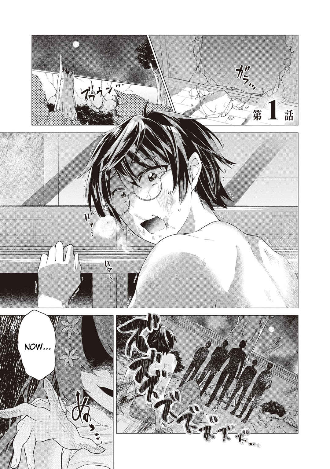 Chapter 1 - Page 4