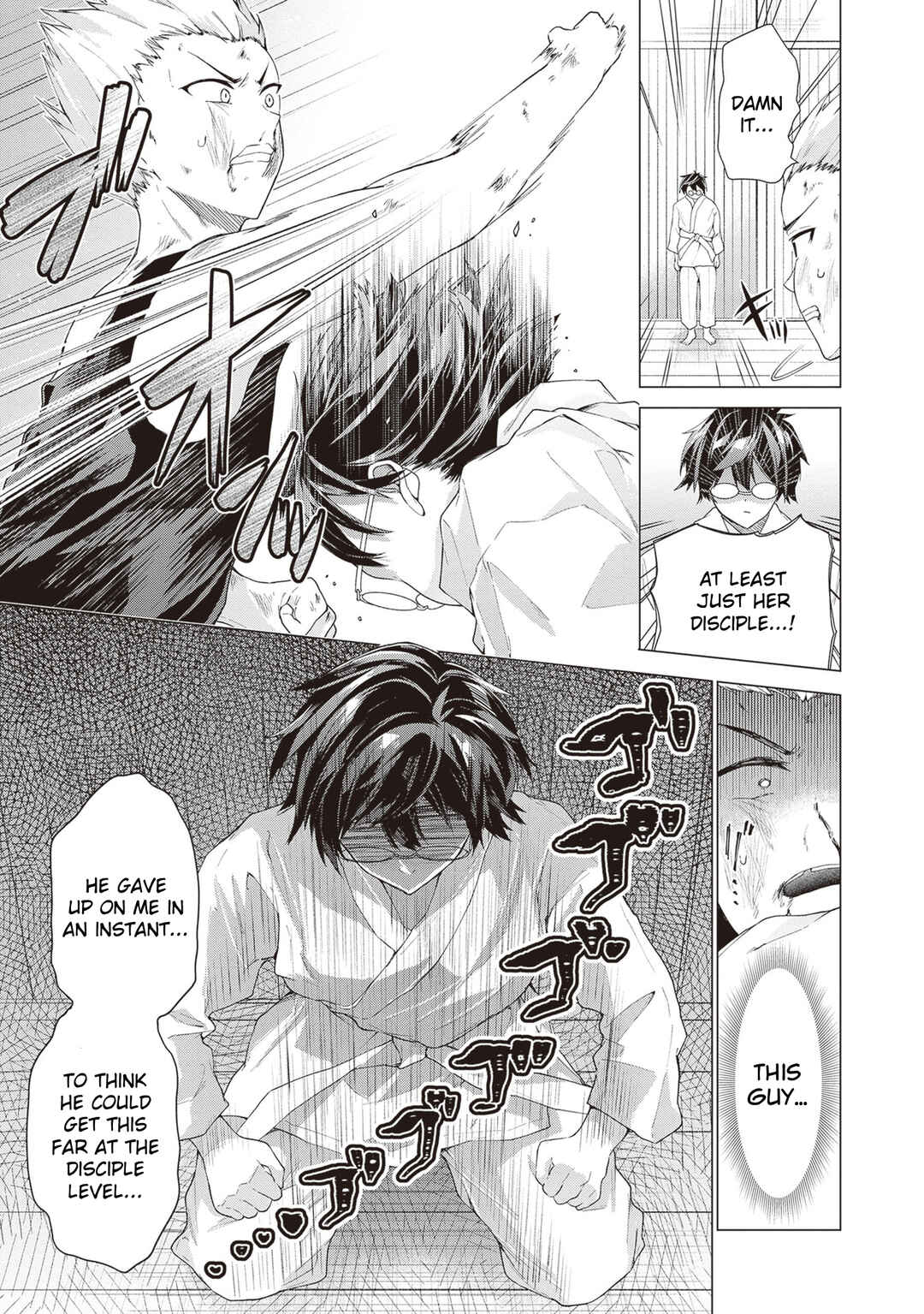 Chapter 1 - Page 7