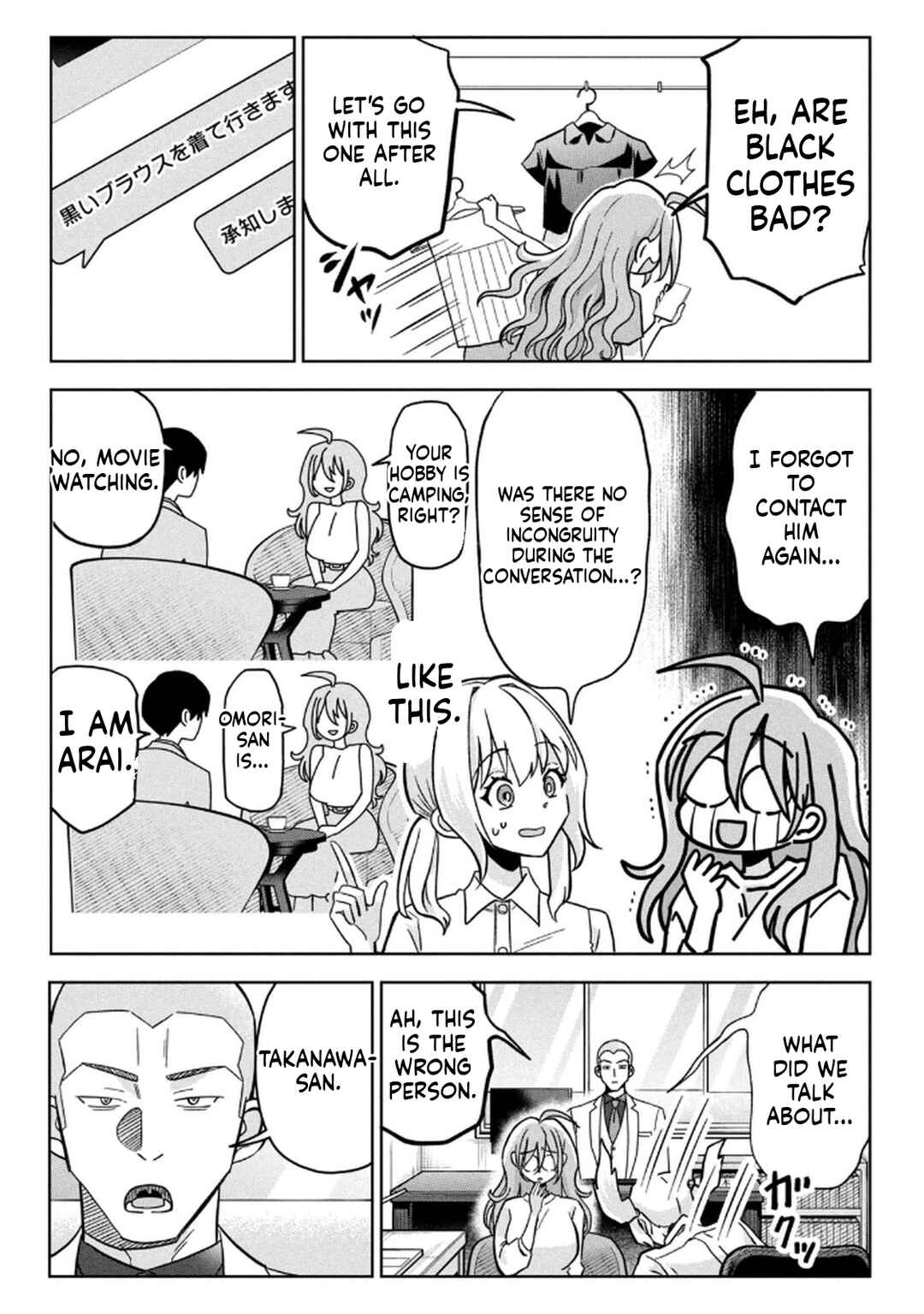 Chapter 14 - Page 5