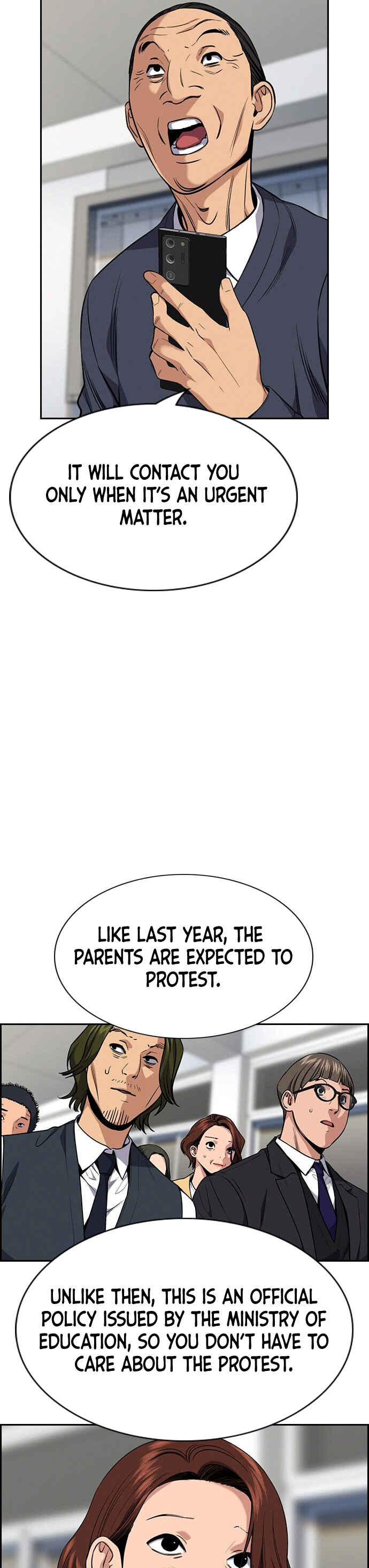 Chapter 85 - Page 7