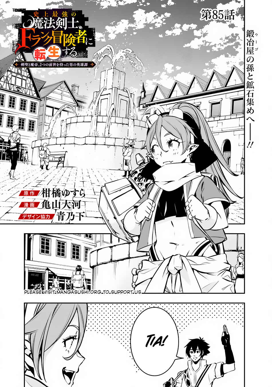 Chapter 85 - Page 2